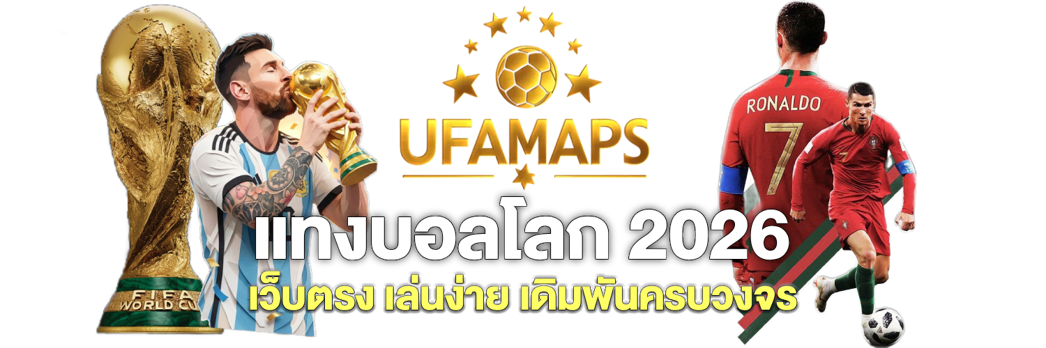 UFAMAP